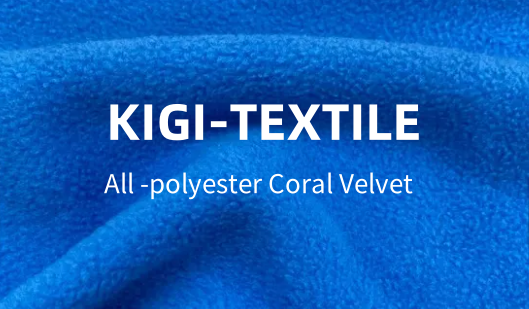 전체 폴리에스터 산호 벨벳